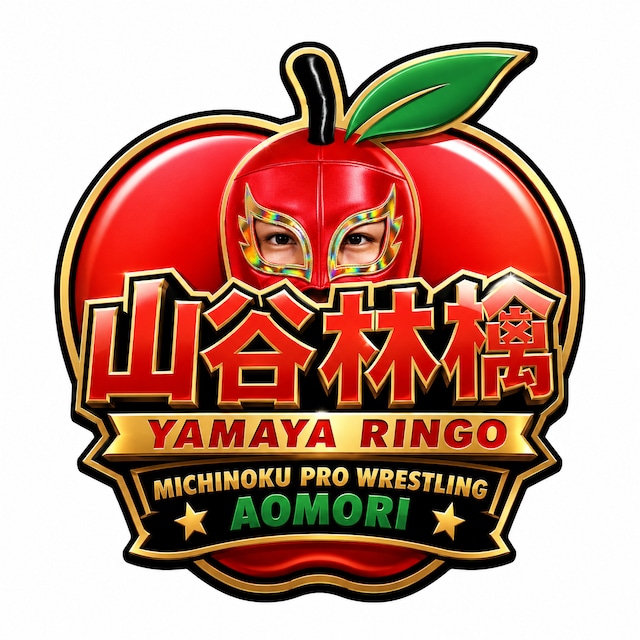 みちのくプロレス「プロレスグッズ屋」オンラインショップ