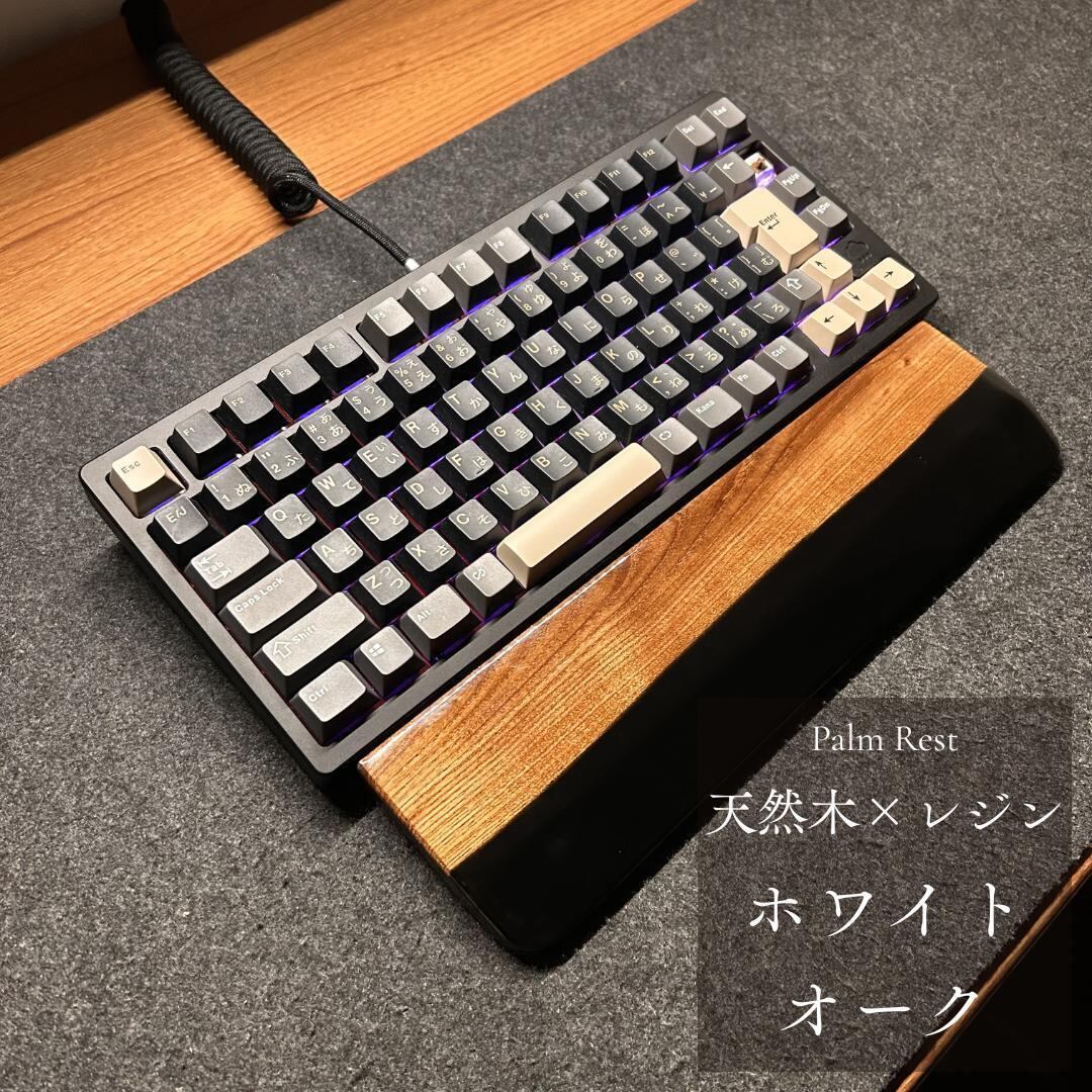 アームレスト パームレスト リストレスト マウスパッド 木製 無垢材 おしゃれ