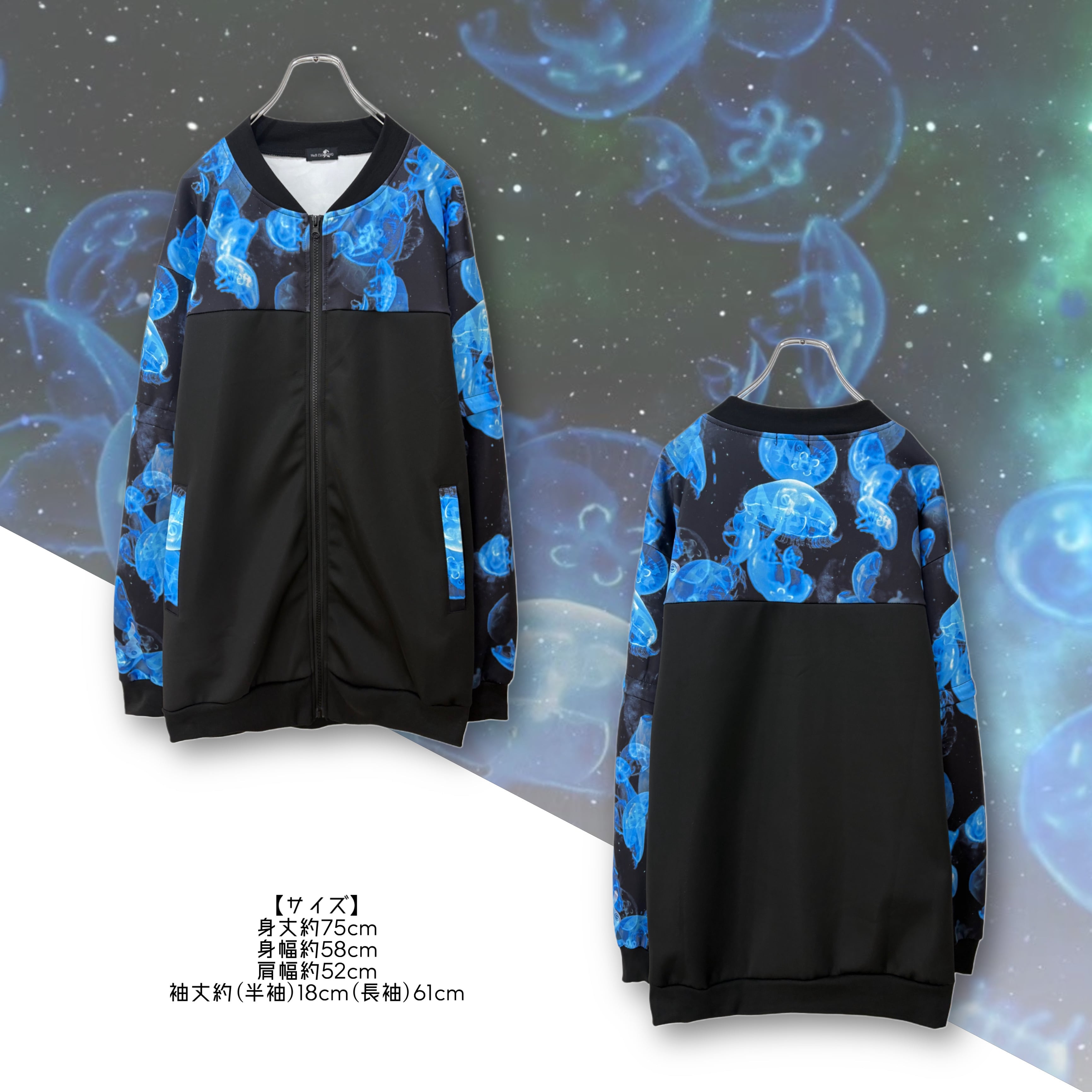 海月DESIGN 2WAY ZIP OUTER | NIER CLOTHING