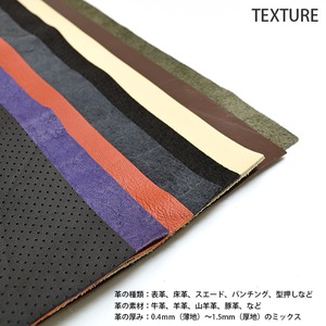 本革レザー・A4サイズ８枚セット+はがきサイズ３枚のおまけつき