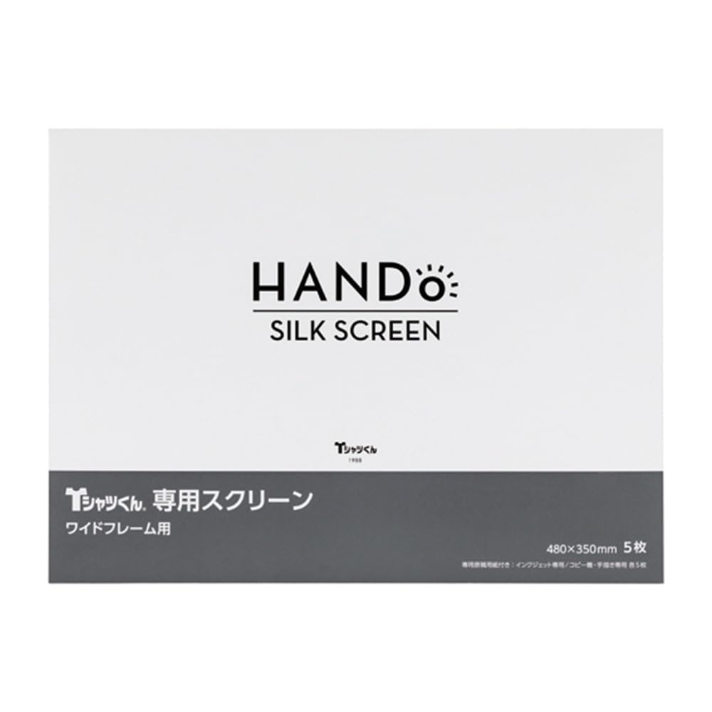【人気】シルクスクリーン印刷 Tシャツくん ワイドスクリーン #120 5枚入 専用原稿用紙付 101223311