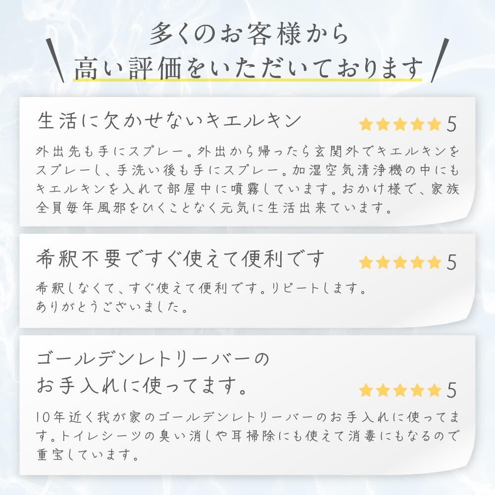 キエルキン2L 次亜塩素酸水 次亜塩素酸水溶液（除菌・消臭剤