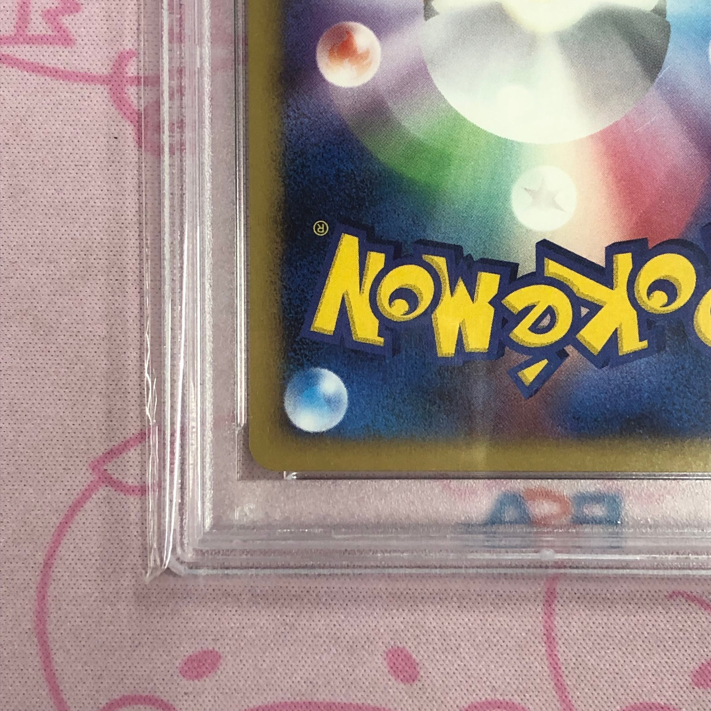 PSA鑑定品-MINT10]ポケモンカード ベルガーLV52 | ヤマダウェブコム