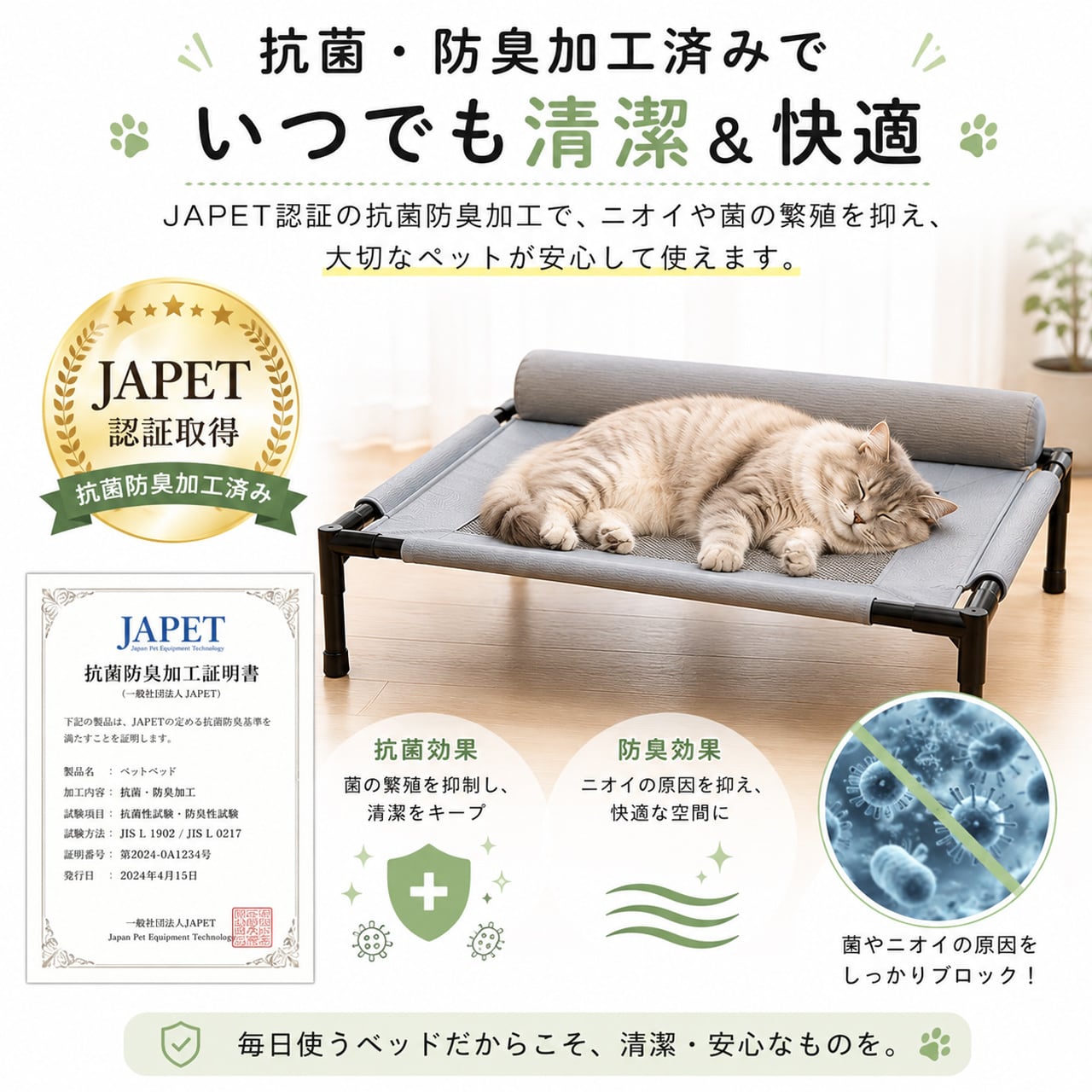 D385 .ペット用防湿通気メッシュ 洗える取り外し可能な大型犬猫用