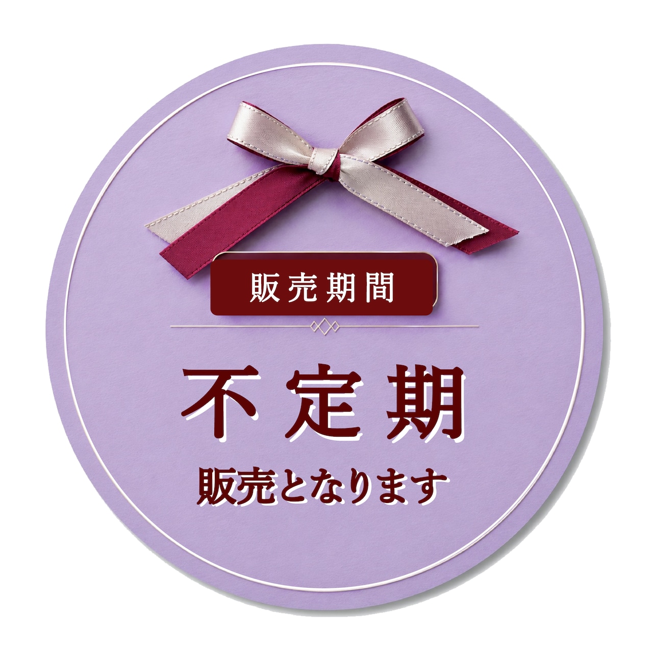 9月下旬まで! オーロラ宝石