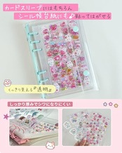GOKEI A6サイズ 透明バインダー シール手帳 ミニ 【バインダー×1個 リフィル×20枚 チャック付きポケット×2枚 下敷き×2枚】プリ帳 カードスリーブ はがせる ポケットサイズ 女の子 スモーキーブルー