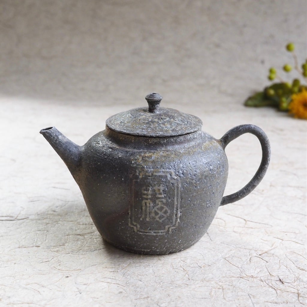 土本訓寛・久美子/焼締象嵌 茶壺/福寿1