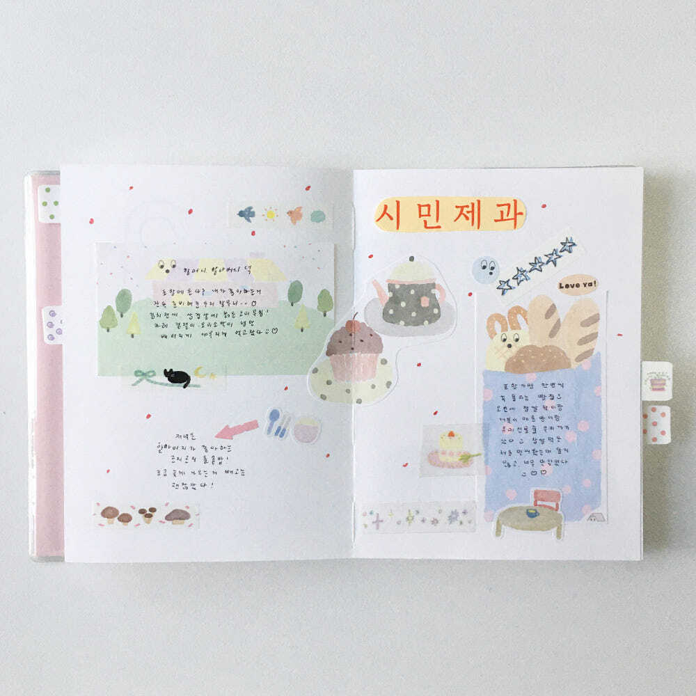 zafa】マスキングテープ 신선한 키스컷 glen キスカット | 韓国文具