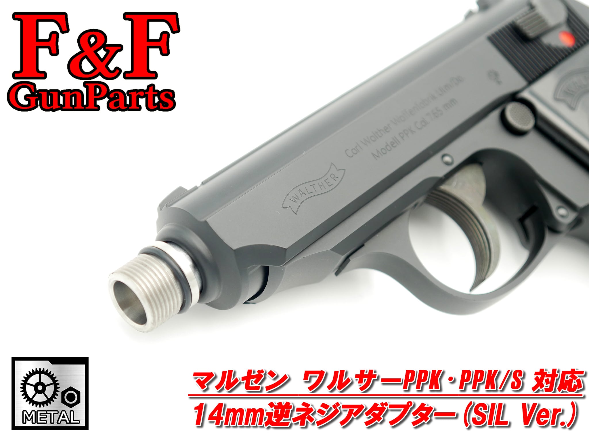 東京マルイ SOCOM Mk23対応 集光ファイバー付20mmレール | F&F GunParts