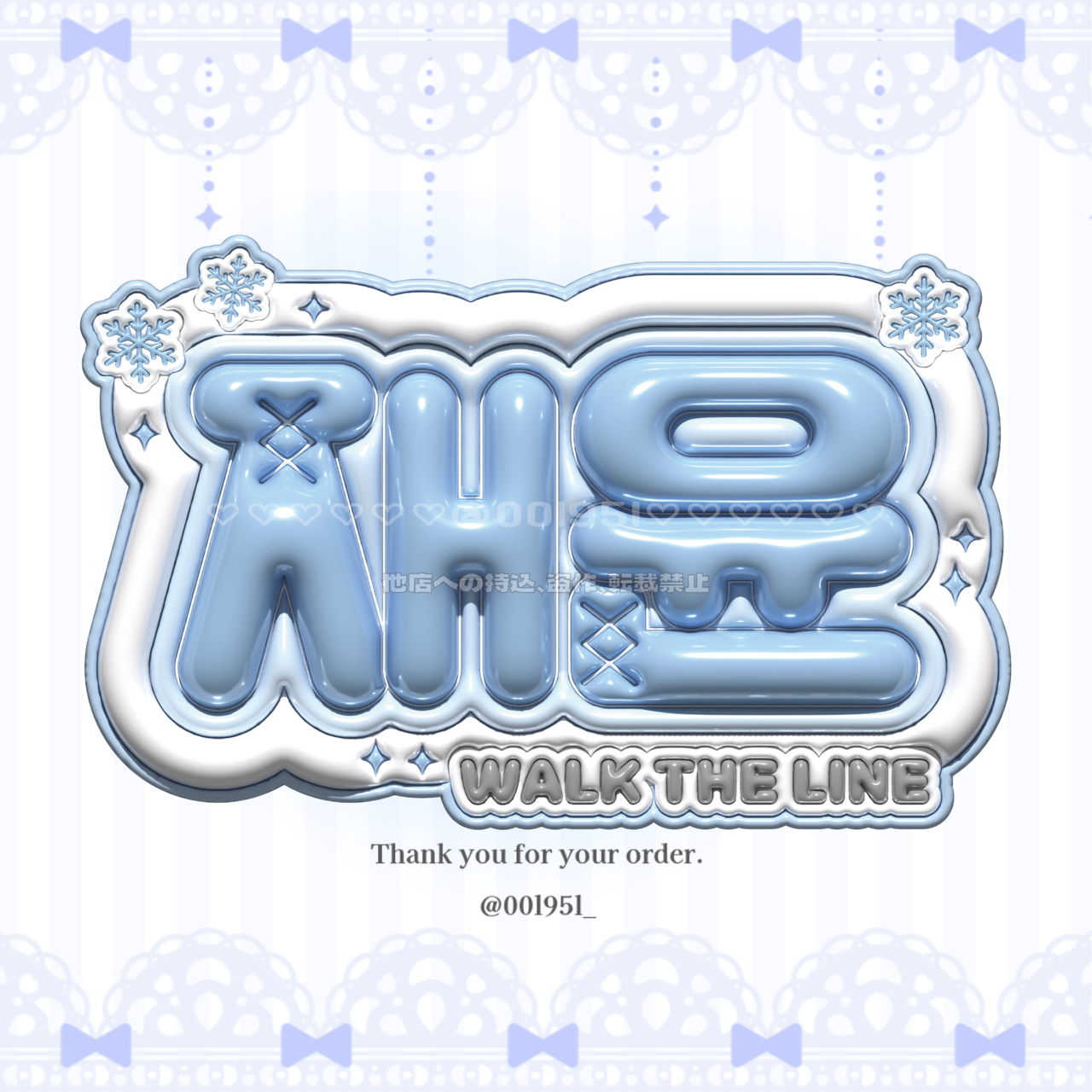 ぷっくりネームボード（画像販売） | mii ( ミイ )