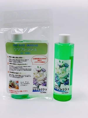 期間限定SALE！　切り花・鉢植えの延命剤　【リリフレッシュ　200ml】