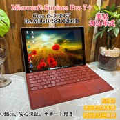 【美品 2021年式】 Microsoft Surface Pro 7+ / 第11世代 Core i5-1135G7 / メモリ8GB / SSD128GB / 12.3インチ タッチパネル式