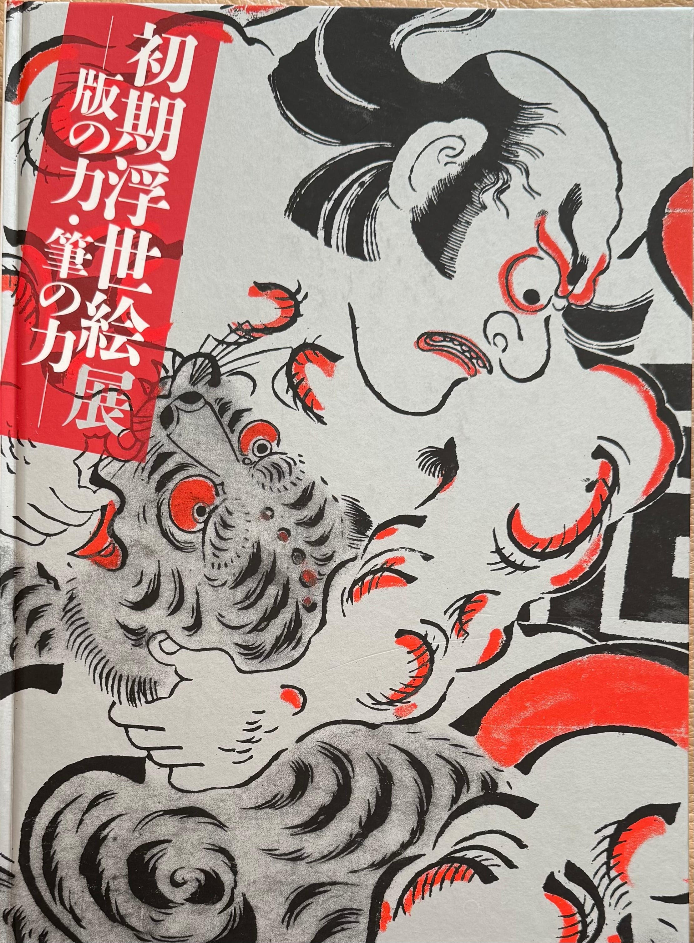 荒木経惟 「東京ラッキーホール」 | ART BASE 山田書店