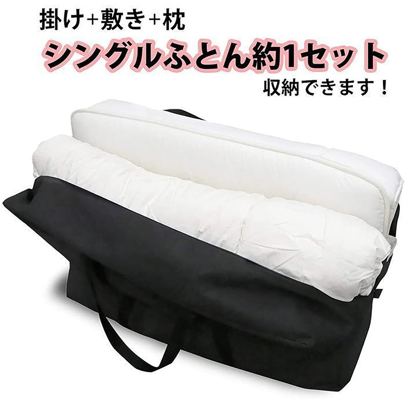 未使用】1/6まで出品 高級シルク（掛・敷布団セット）真綿シングル