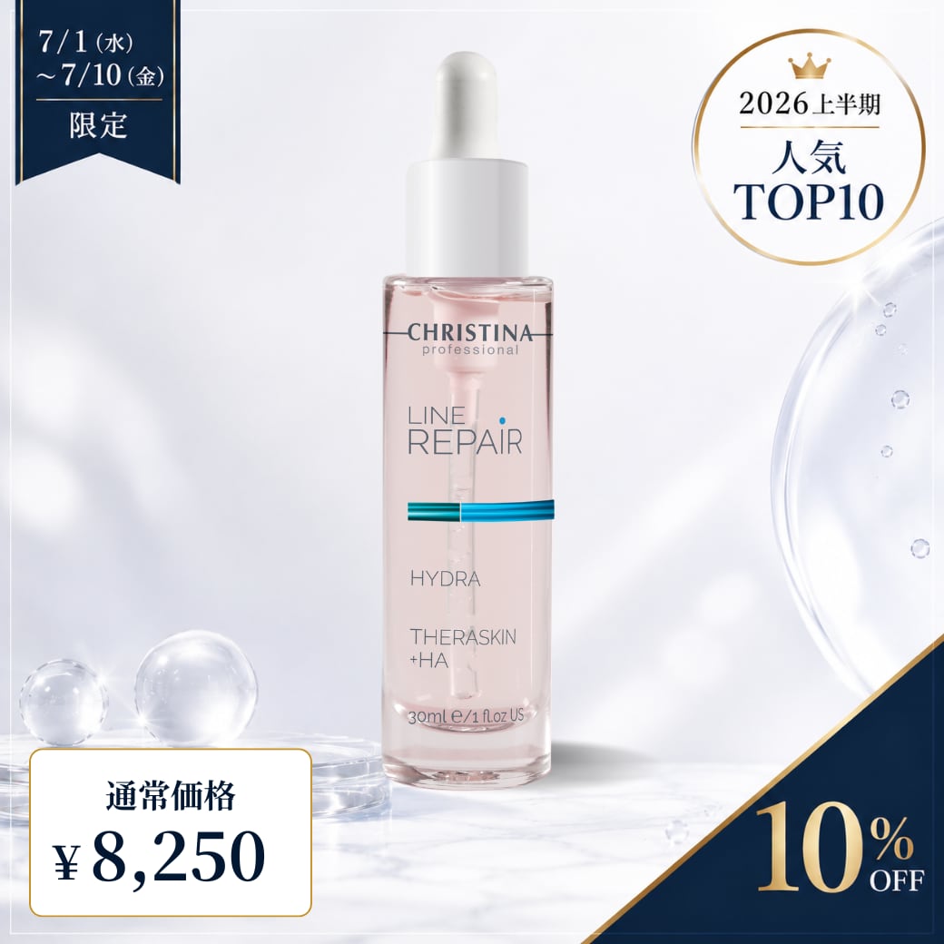 CHRISTINA】テラスキン【LR】 | BEAUTE SHOP