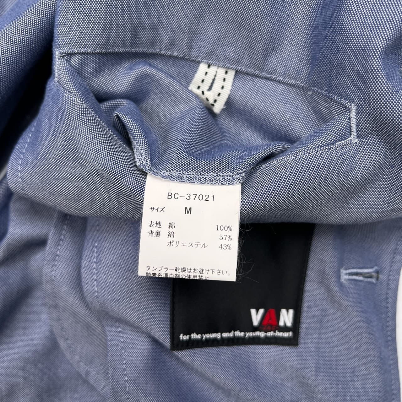 VAN JAC ヴァンヂャケット 段返り3B テーラードジャケット ブレザー サイズ M /サックスブルー