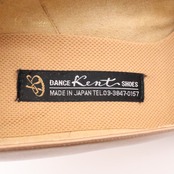 社交ダンス 衣装 Kentdance ケントダンス 22.5 W 靴 ダンスシューズ スタンダード ベージュ系 ゴールド系 肌色 ヒール 無地 シンプル パンプス レッスン 練習 舞台 発表会 イベント ステージ ダンス レディース 日本製 大人 おしゃれ