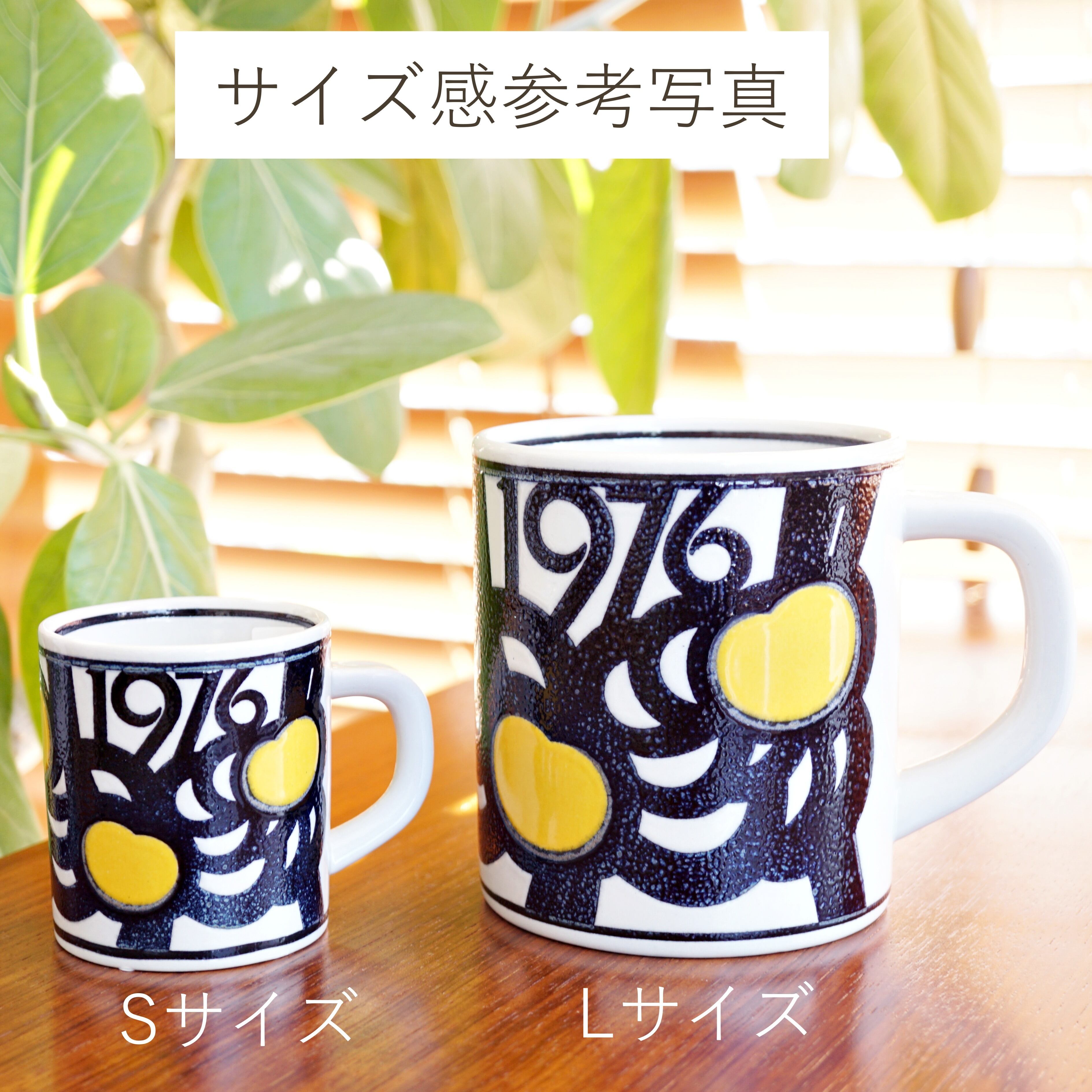 1976年 Lサイズ 700ml イヤーマグ ロイヤルコペンハーゲン Royal