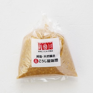 減塩・天然醸造 三代目こうじ屋味噌 400g