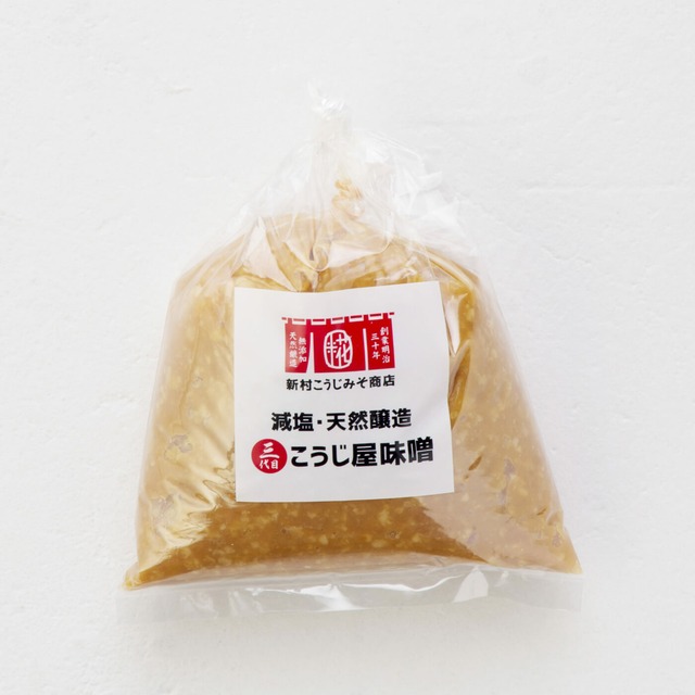 減塩・天然醸造 三代目こうじ屋味噌 400g