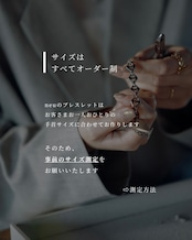 『夏への憧れ』 water chain bracelet