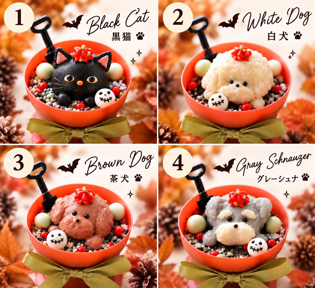【冷凍発送】10月27-29日着Halloweenスコップケーキ