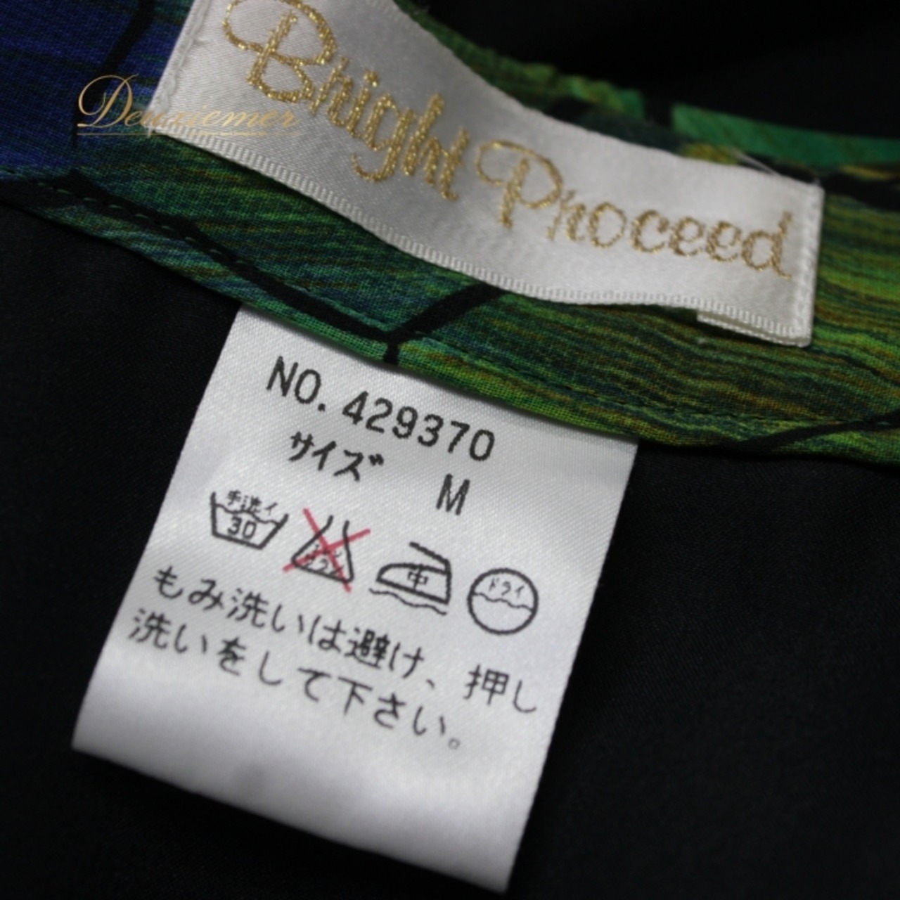 社交ダンス 衣装 スタンダード スカート レッスンウェア 女性用 レディース オールシーズン 緑 黒 青 Bright Proceed ブライトプロシード ブラック系 ブルー系 グリーン系 マルチカラー パーティー用 カジュアル ウエストゴム おしゃれ