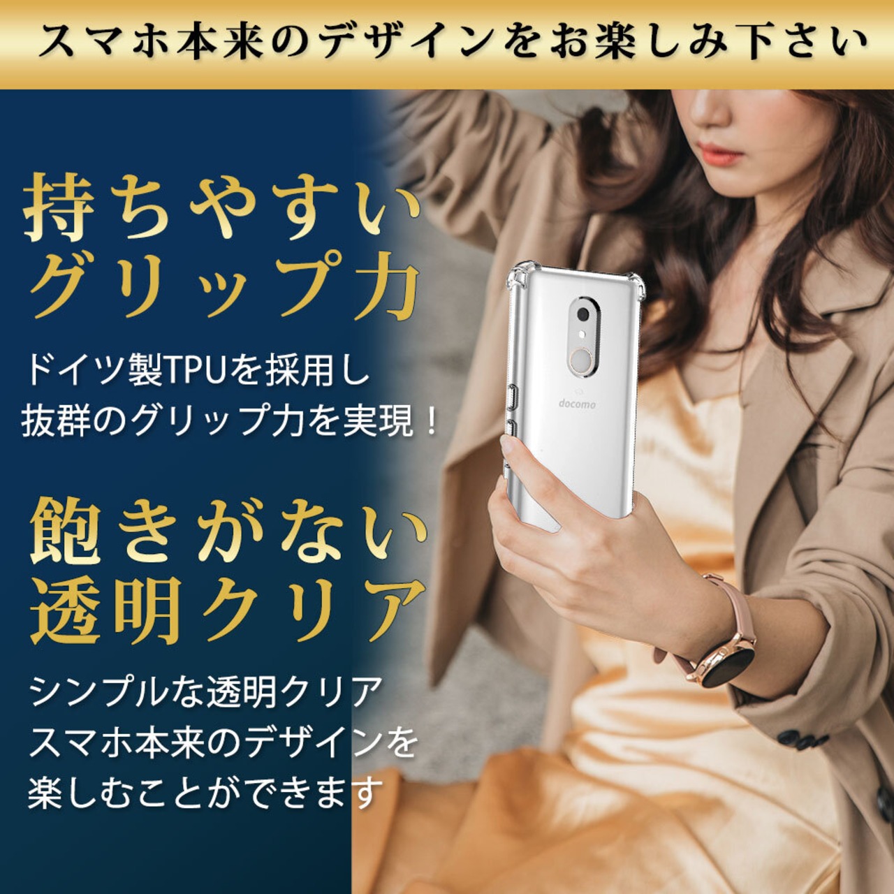 Hy+ arrows Be4 耐衝撃 ケース F-41A カバー ストラップホール 米軍MIL規格 クリア 衝撃吸収ポケット内蔵 TPU ケース 透明クリア