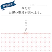 みやび鯛【まるごと1尾セット】