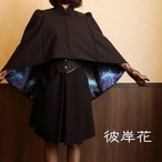 [komagire×Spider Lilyコラボ]フィッシュテールマント青(受注生産品）