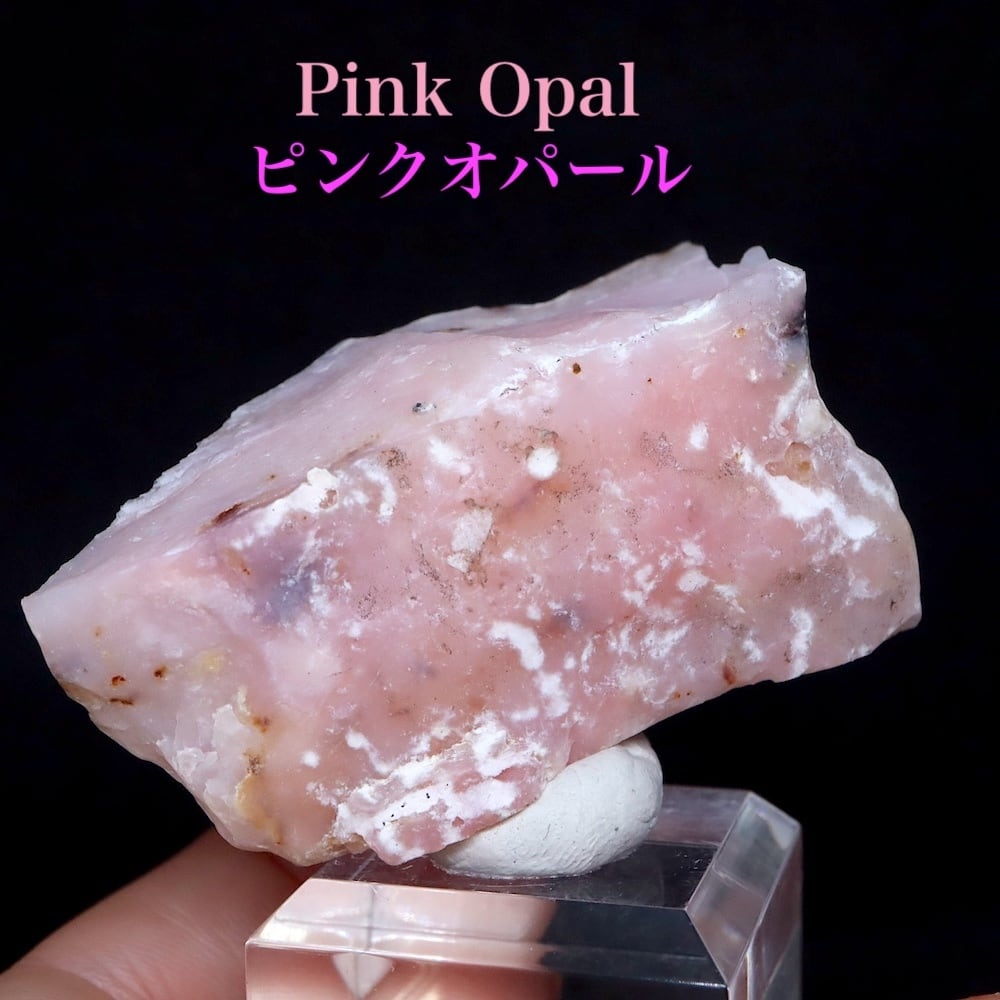 オパール 鉱物 宝石 原石 オレンジ オパール 原石 鉱物 天然石 180,8g