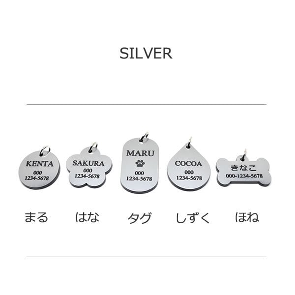 軽い！アクリル製ペット用迷子札 | ＜お名前入りPetGoods＞shizuku