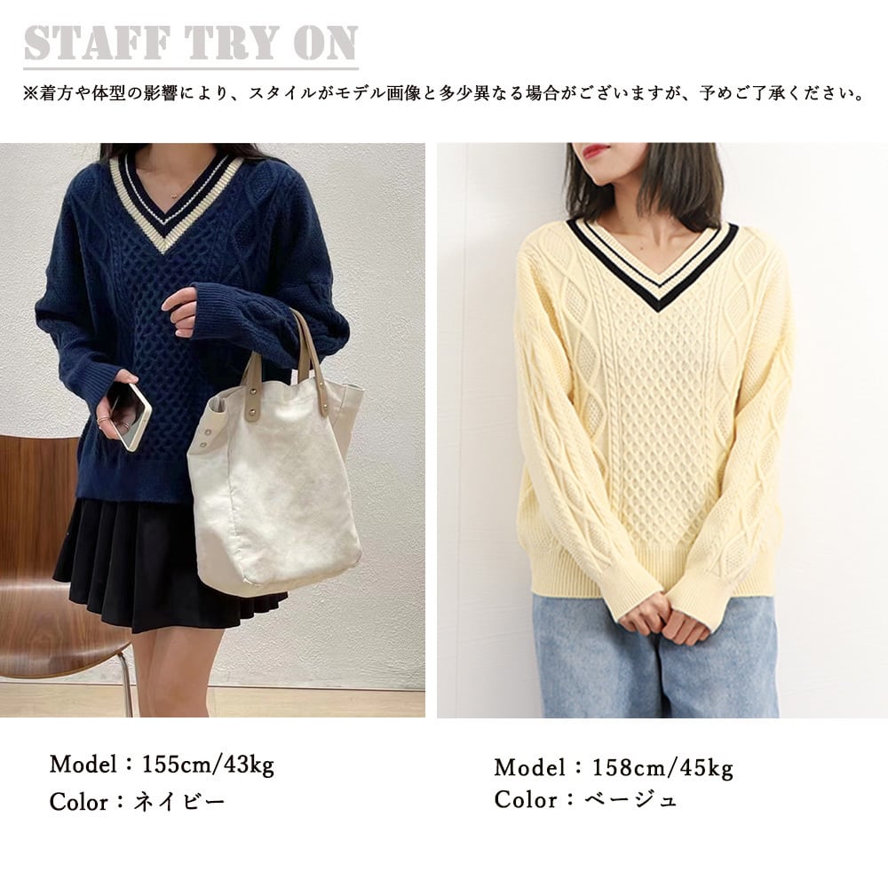 ケーブル編み ニット セーター レディース 春秋冬 韓国 トップス おしゃれ 大人 かわいい フェミニン ケーブルニット ゆるかわ 大人可愛い 大人女子