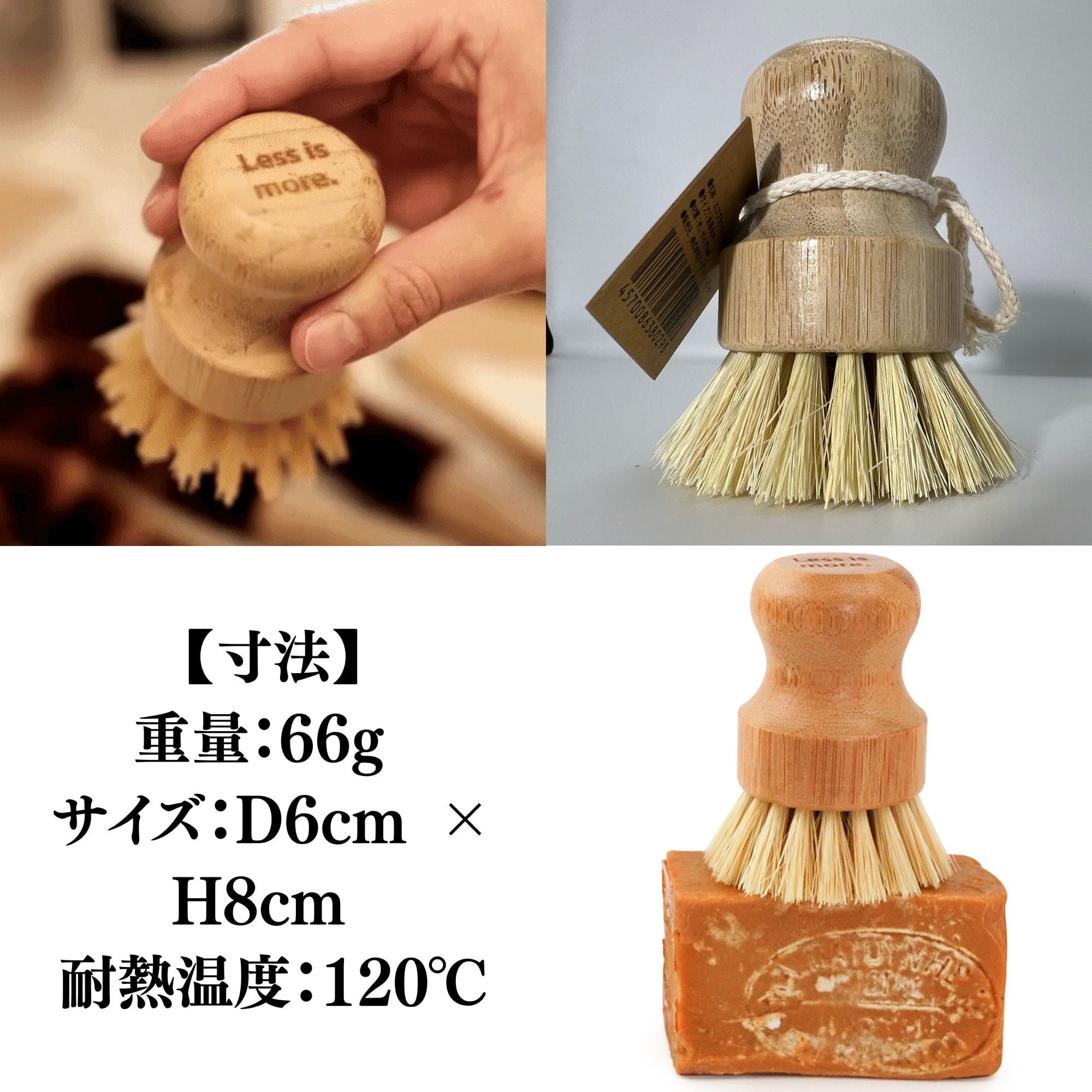 食器洗いブラシ エコブラシショート マナオーガニックリビング
