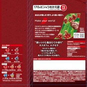 ネスカフェ エクセラ 145g(72杯分),袋,レギュラー ソリュブル コーヒー,詰め替え用