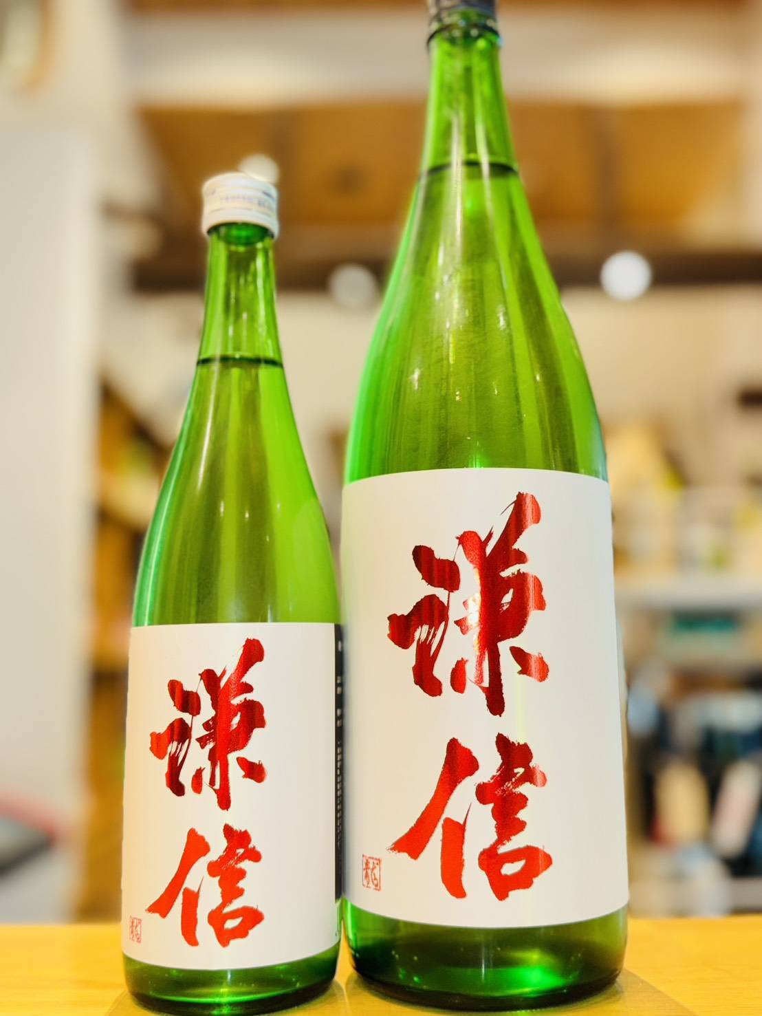 寒菊 羽州誉50-Horizon- 2025 純米大吟醸 超限定無濾過生原酒 720ml1