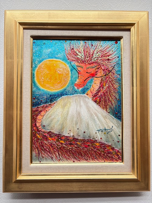 　〜祝龍〜 一点物原画　龍画家　龍の絵　ヒーリングアート　Dragon 運を呼ぶ絵　エネルギーアート 送料無料