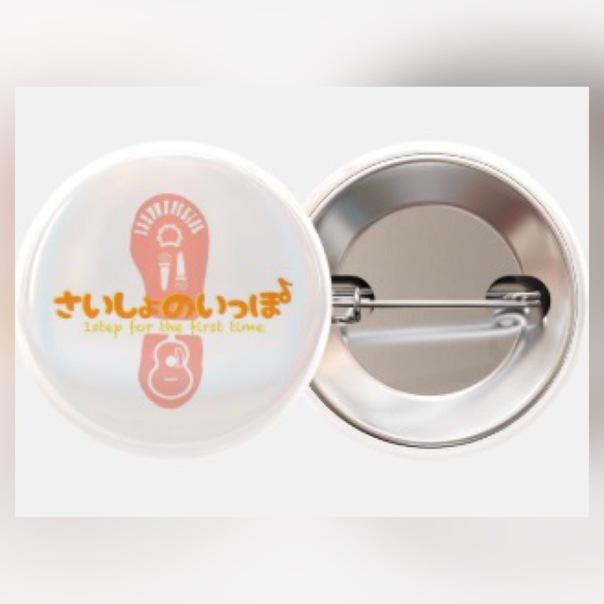 ボリビーラ】缶バッジ | 竹田侑海のオンラインショップ ボリビーラ】缶バッジ | 竹田侑海のオンラインショップ