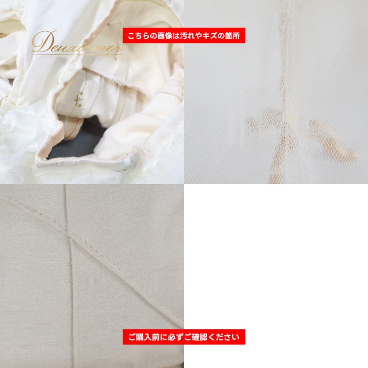バレエ 衣装 Chacott チャコット チュチュ ホワイト系 ゴールド系 白 金 アイボリー クリーム 発表会 コンクール パキータ 眠れる森の美女 ジュニア 子供 大人 ティアラ付き 発表会衣装 舞台衣装 日本製