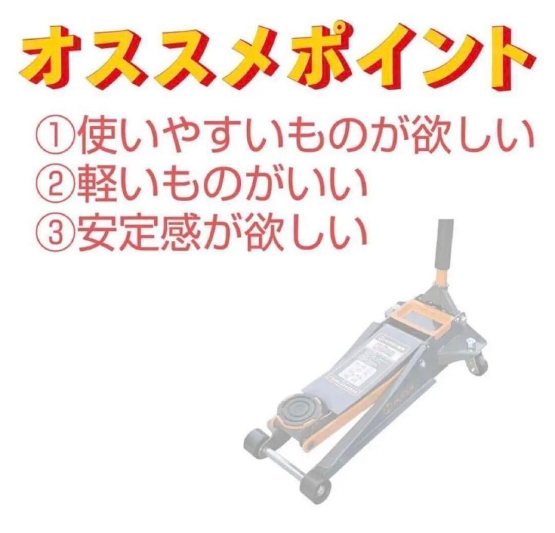 ジャッキ 車 3t 油圧 ジャッキアップ メンテナンス 1875 | Pay ID