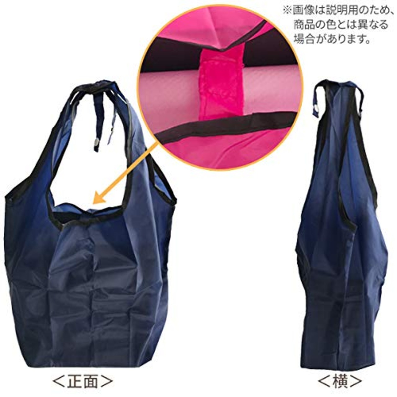 [大和物産] エコバッグ 携帯用マイバッグ ネイビー