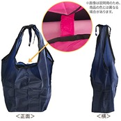 [大和物産] エコバッグ 携帯用マイバッグ ネイビー