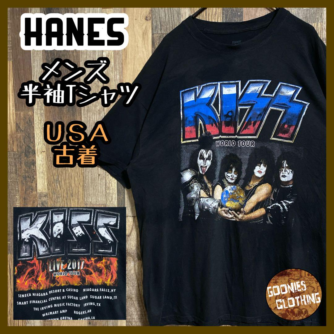 バンT KISS ツアーT 2017 ロック ヘインズ L 古着 半袖 Tシャツ | Pay ID