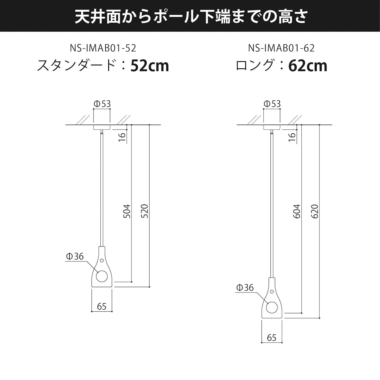 室内物干し》天吊り【bamboo 面付タイプ】（高さ：52cm／62cm） | hoss