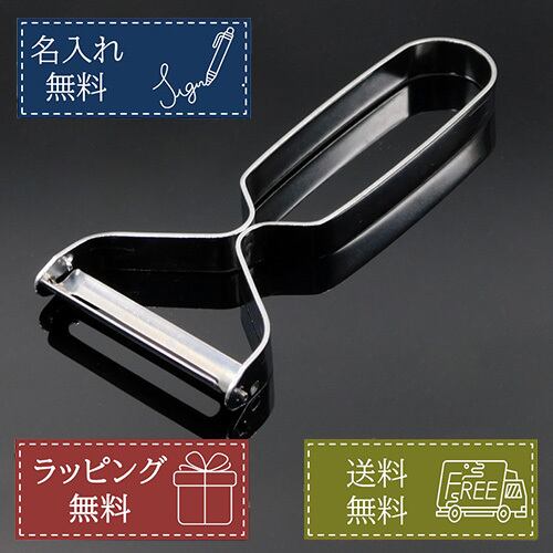 飯田屋 エバーピーラー 入荷未定飯田屋公式認定ショップ！定価販売飯田屋