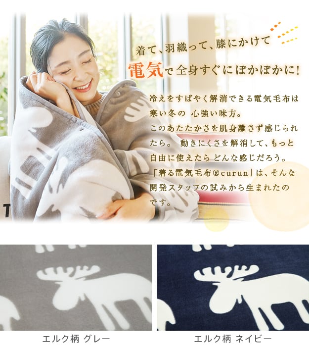 えるく様専用です 生暖かい