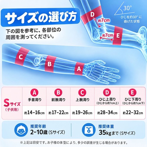 子供用 プロテクター 6点セット キッズ 膝 肘 手首 自転車 スケボー ローラースケート 商品画像8