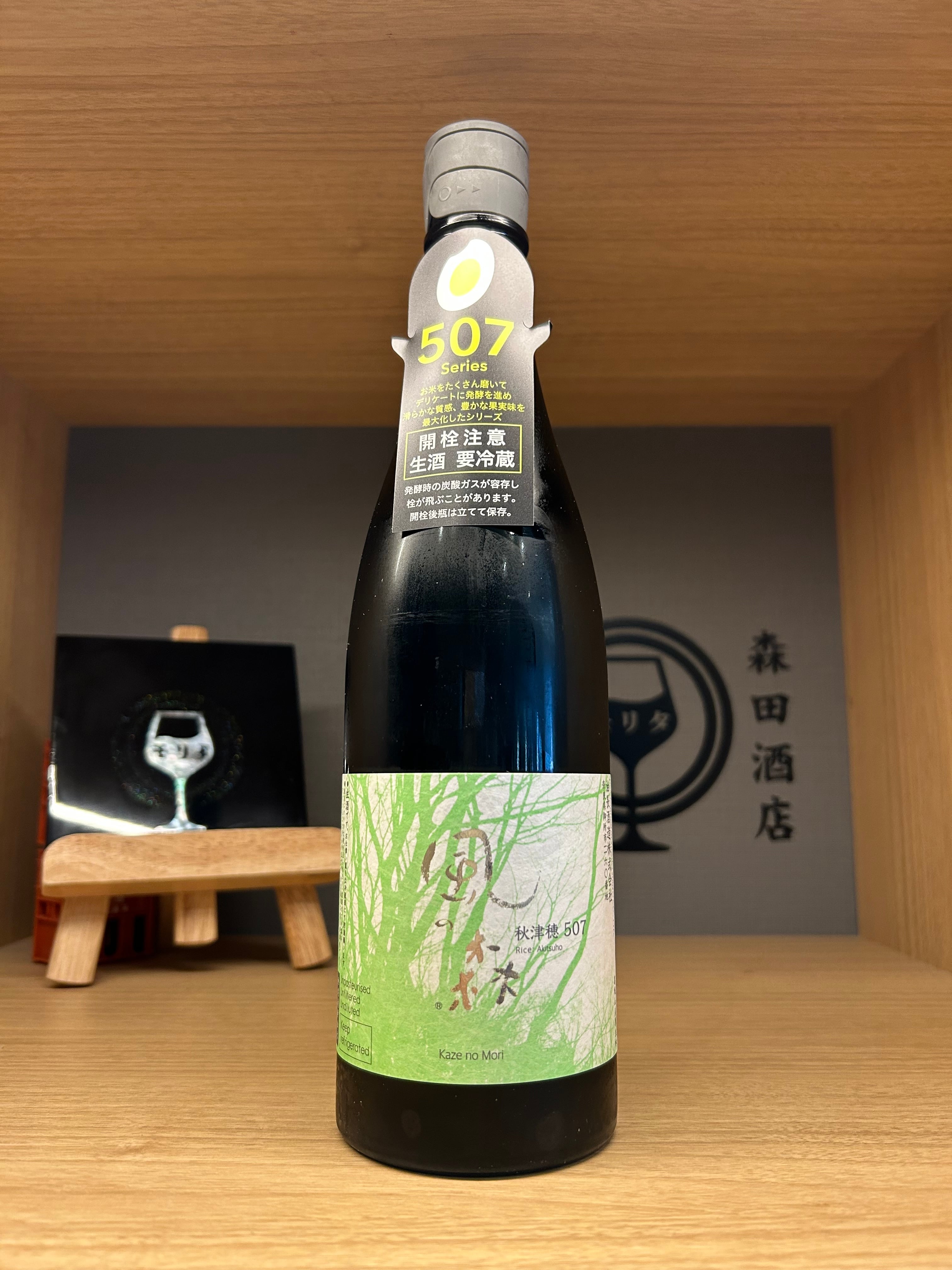 橘花KIKKA GIN 時つ風 500ml【完売御礼】 | 森田酒店オンラインショップ