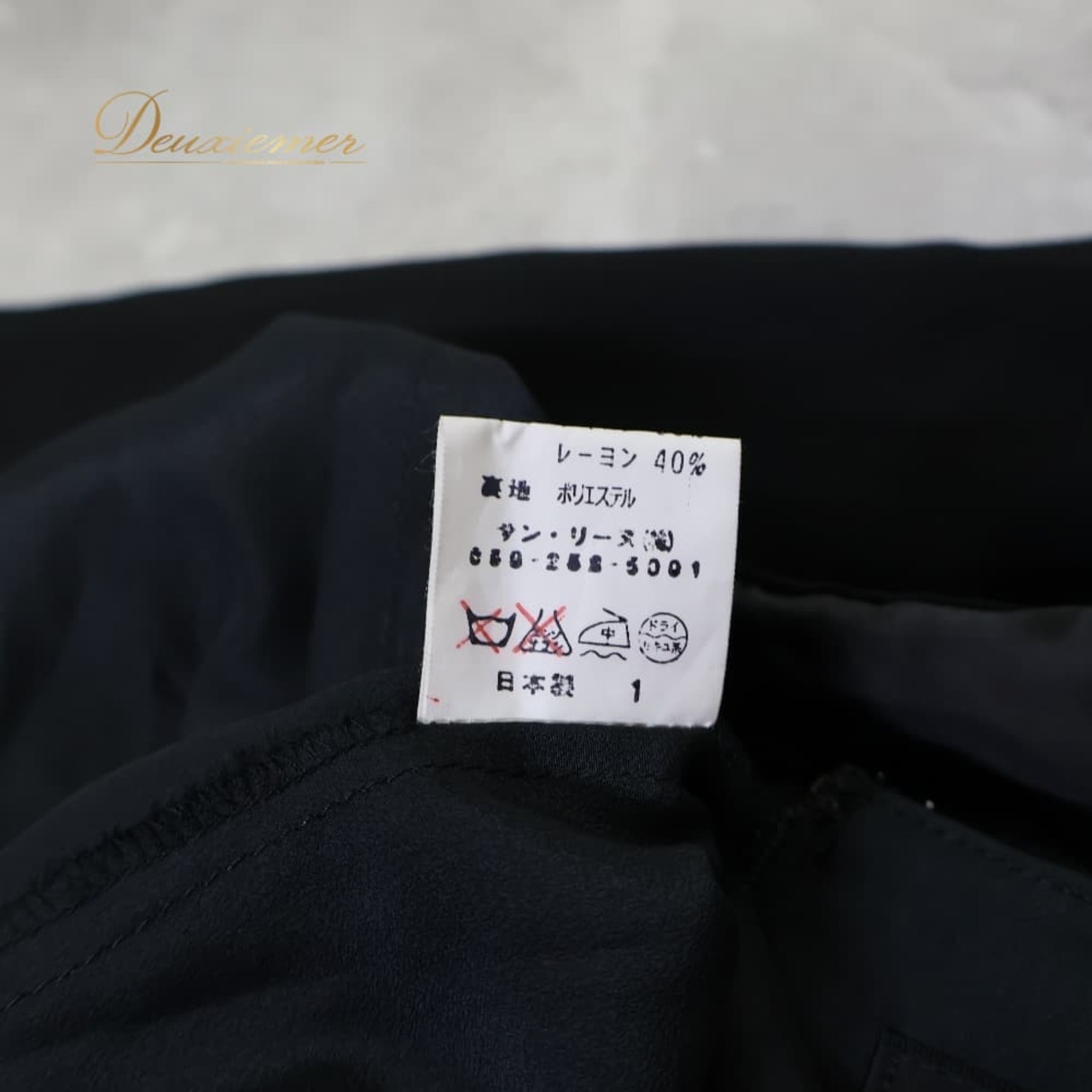 社交ダンス 衣装 Sanline サンリーヌ ツーピース セットアップ 上下セット ブラック系 レース トップス スカート キラキラ ラメ 日本製 かわいい 上品 花 コサージュ ダンス衣装 イベント ステージ 練習 レッスン パーティー おしゃれ