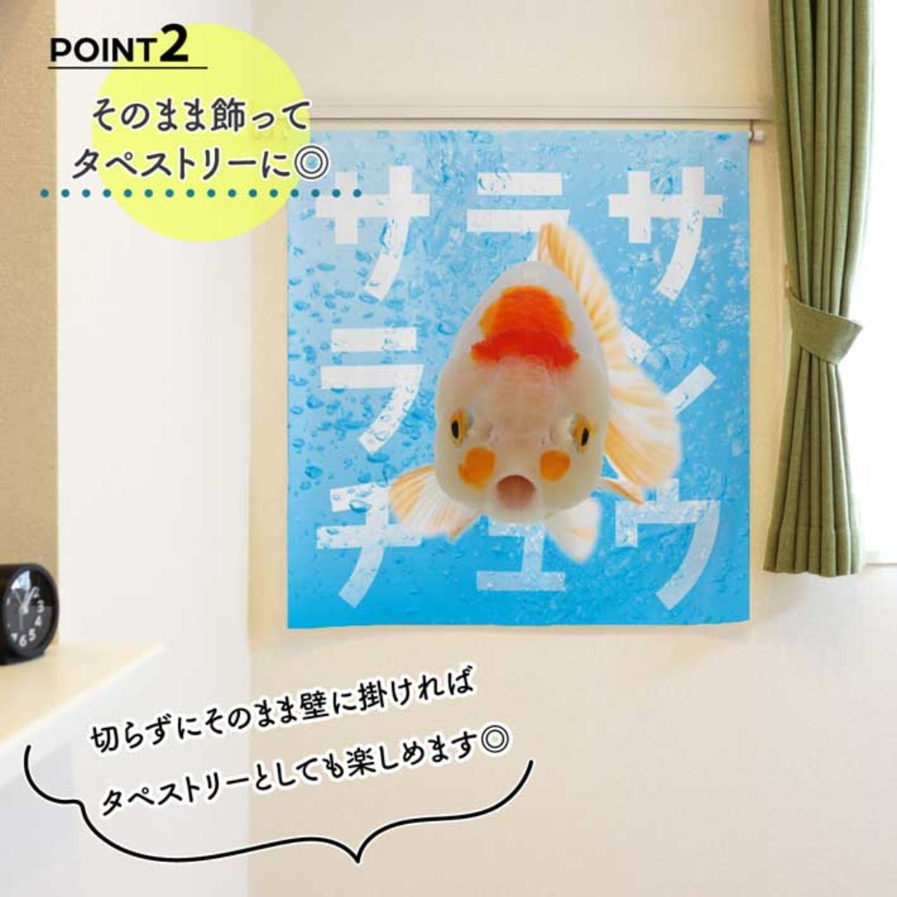 【受注生産】のれん うおづら  更紗蘭鋳 幅85ｘ丈90cm　99737